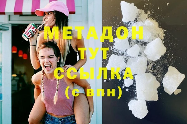 mdma Верхний Тагил